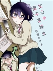 飘花无限漫画改编条目墨色江湖传封面